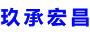 牡丹江
